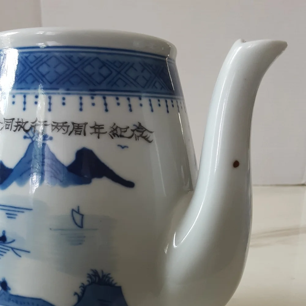 Jingdezhen Porcelain Blue & White Canton 3 Piece Tea Set - Vtg